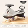 Mica gray-music light-flashing wheels