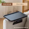 Black sofa tray