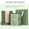 A6 Matcha Green Loose-Leaf Pen + Gift Box Set