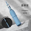 Bleu brume [fermeture progressive]
