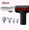Lengthen head 10cm [body black]]