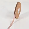 Cinnamon