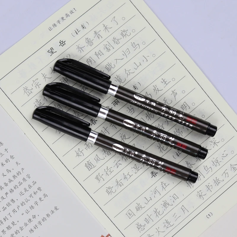 Sipa SB56 57 58 - Black Colour Small Medium Brush Tip Chinese