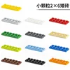 Random [100g] [Approximately 62 pieces]
