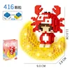 W2254- Moon Cancer 416PCS