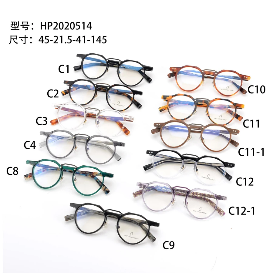 HP2020514 Factory Direct High Quality Custom logo Fashion Italian Acetate Glasses Frames Optical Eyewear in Stock
