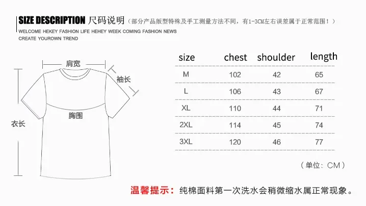 Wholesale Designer T-shirt High Quality Cotton Sharks Digital Printing ...