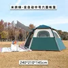 Medium size-58 people-beige and green-six-sided tent
