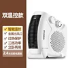 Dual temperature control model with extension cord