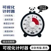 Lying Panda (Black)