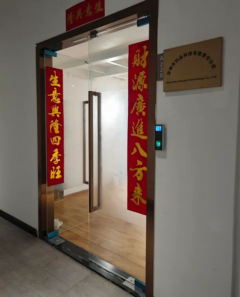 Shenzhen Doupin Technology Co., Ltd.