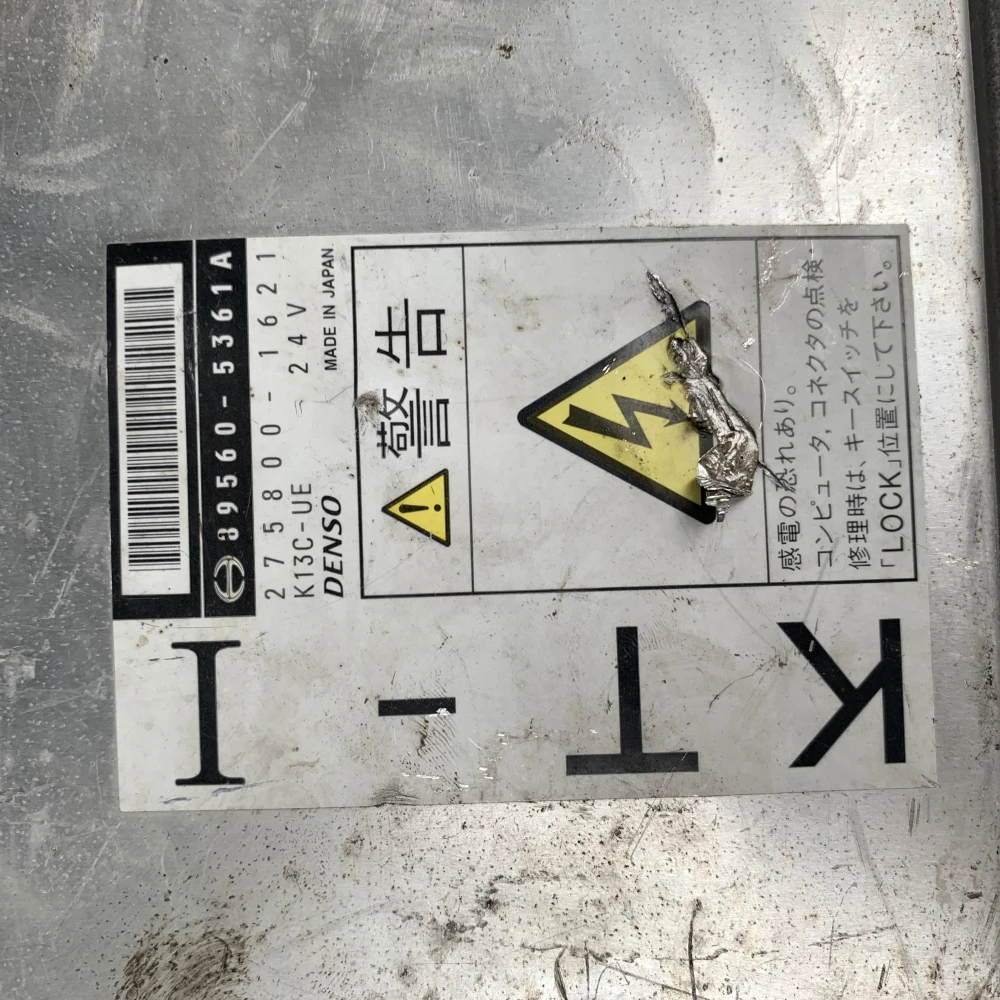 エンジンコンピューターECU HINO 89560-5361A - その他