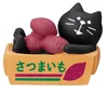 Gatto nero di patata dolce