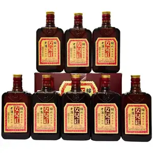 Daughter Red 500ml*8 bottles of Shaoxing yellow wine