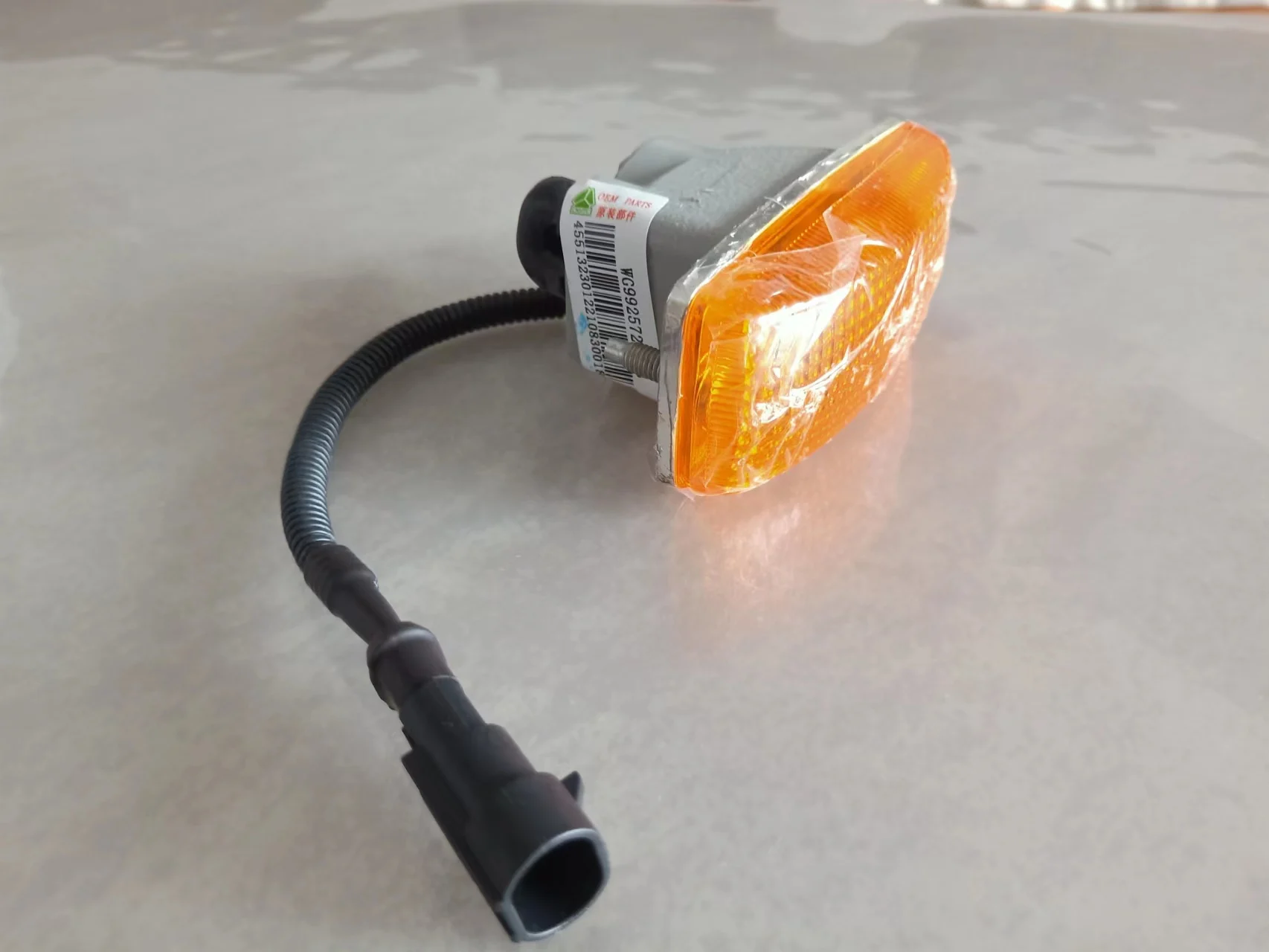 howo signal lamp3.jpg