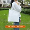 Bolsa blanca vertical de 30x35 cm [sin impresión]