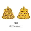 cake  2mg 30*30mm