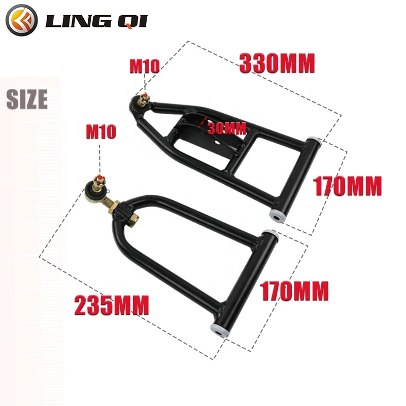 High Performance Front Suspension Shock Upper/Lower Swing Arm for Electric ATV Go Karts Four-wheeled Bike Parts