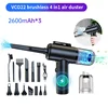 brushless 4in1