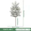 Y26070-048-1