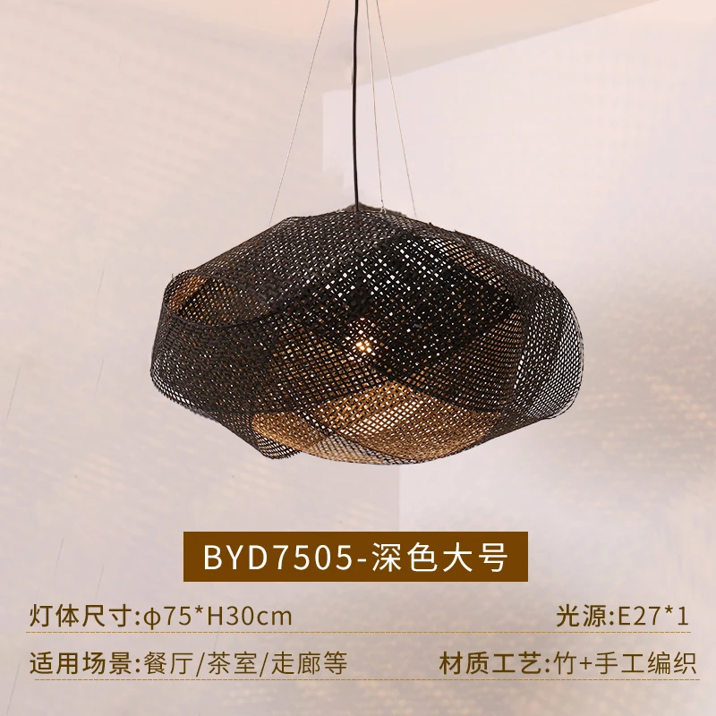 Lustre Pendentif En Rotin Tissé Main - Style Naturel ø50cm Pour Salon & Restaurant
