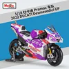 2022 Ducati Pramac equipo 89