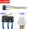 Three-wire, with metal plate, airplane plug