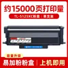 Cartucho de tóner TL-5125XC de 15.000 páginas