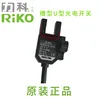 RX675-NW   อาร์เอ็กซ์675-เอ็นดับบลิว
