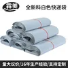 Linmei brand new white thickened material [high pressure 12 mil]