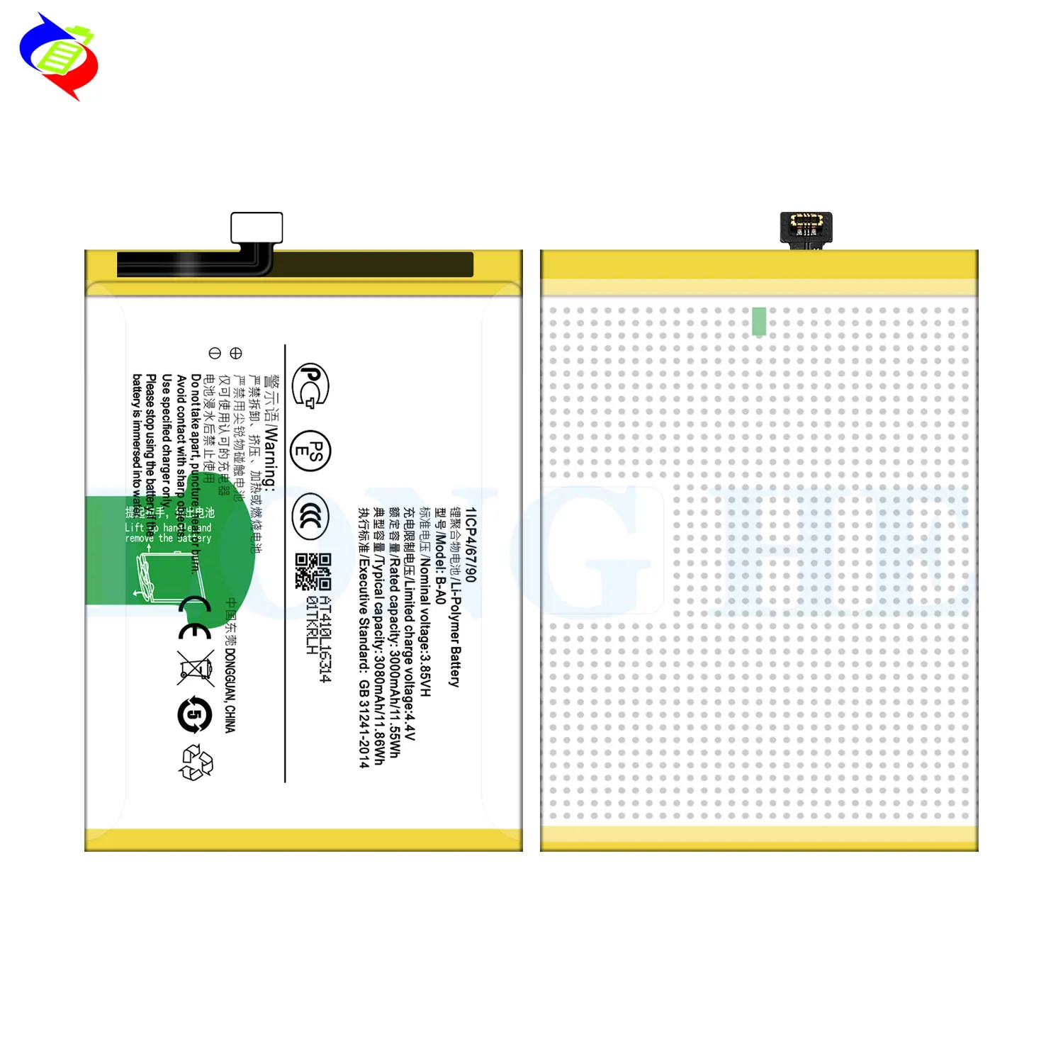 Vivo V3 Max Battery 3000mah B-A0 V3 V3 MAX Mobile Phone Battery