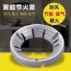 Nine-hole windproof