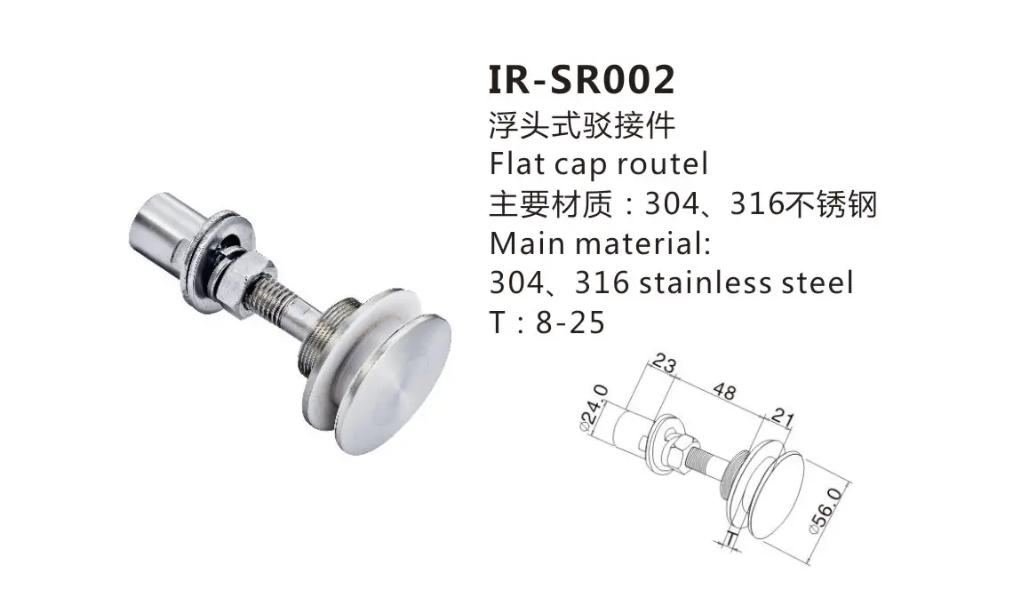 IR-SR002-1.jpg