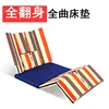 Matelas entièrement relevable avec pores imperméables