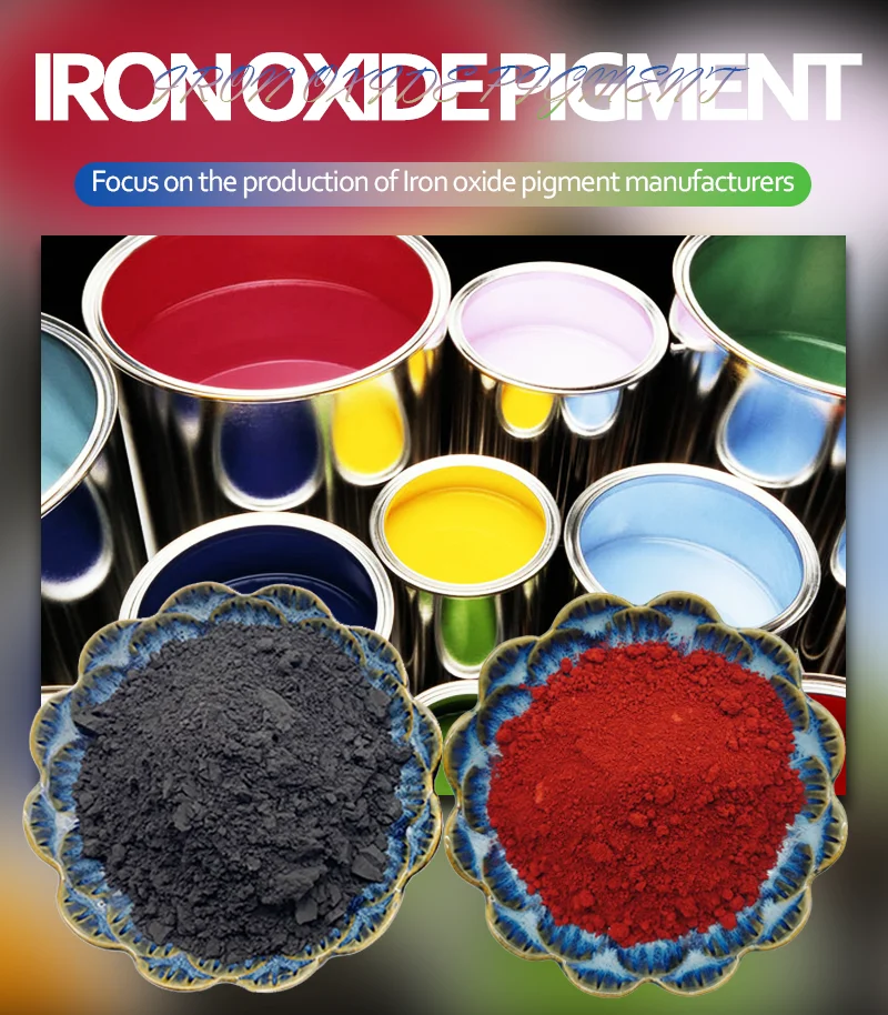 High quality building cement special red iron oxide pigment powder price factory iron oxide red 110 iron oxide yellow 313 details