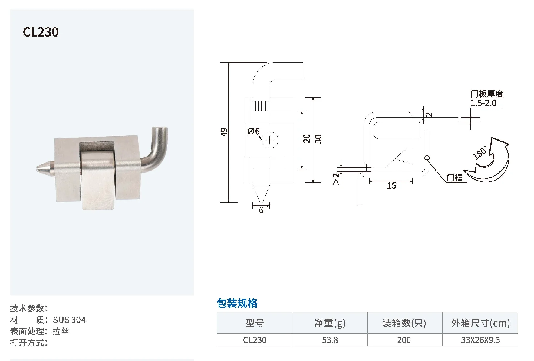 Industrial Cabinet  Adjustable Position Control Torque Resistance Hinge for Sale details