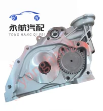 21310 Hyundai Kia engine oil pump 2131027060 21310-27060 2131027000 21310-27000 2131027010 21310-27010 2131002550 21310-02550