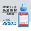 [Single Pack] 100g Special Toner Stick