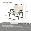 Black tube-khaki-medium size