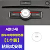 ON button, size A, small