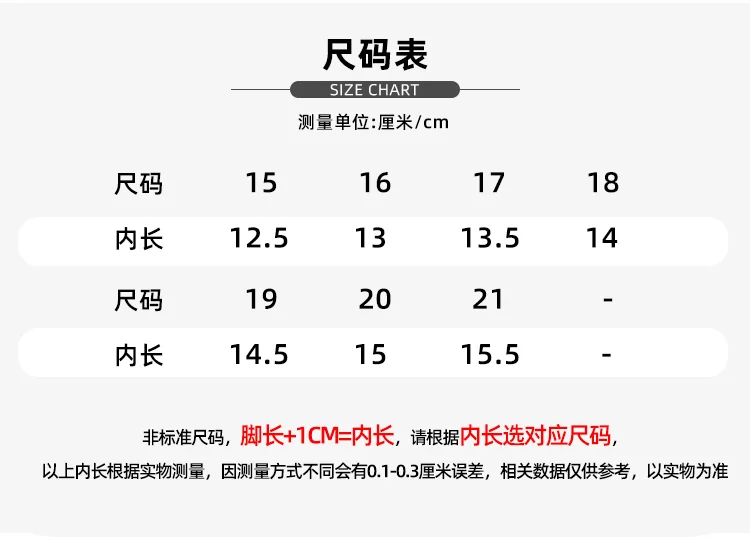 Wholesale New Arrival High Quality Spring Autumn Unisex Sports Kids Girls and Boys Shoes details
