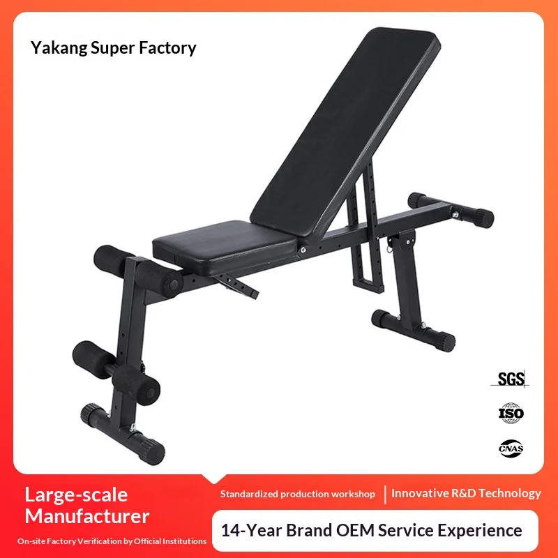 Multi-function Adjustable Dumbbell Bench Foldable Office Fitness Equipment product detail 2