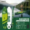 highly attractive adult board-lantu-light green-includes life ja