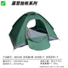 3-4 person dark green double doors with skylight and roof