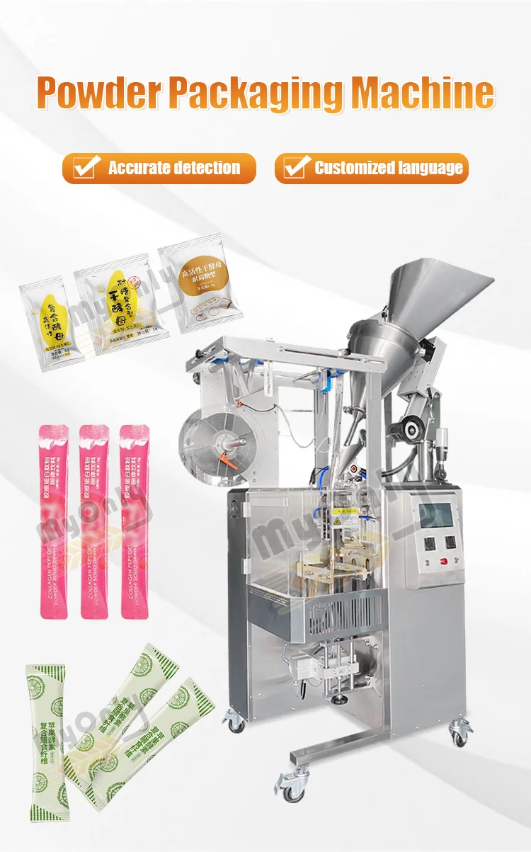 MY Servo Form Sachet Fill Sugar Grinded Coffee 3 Side Seal Package ...