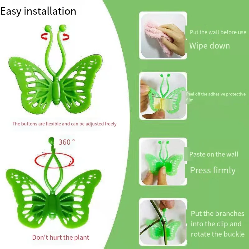 Butterfly green plant clip green plant climbing fixer wall climbing self-adhesive buckle nail-free climbing wall green plant factory