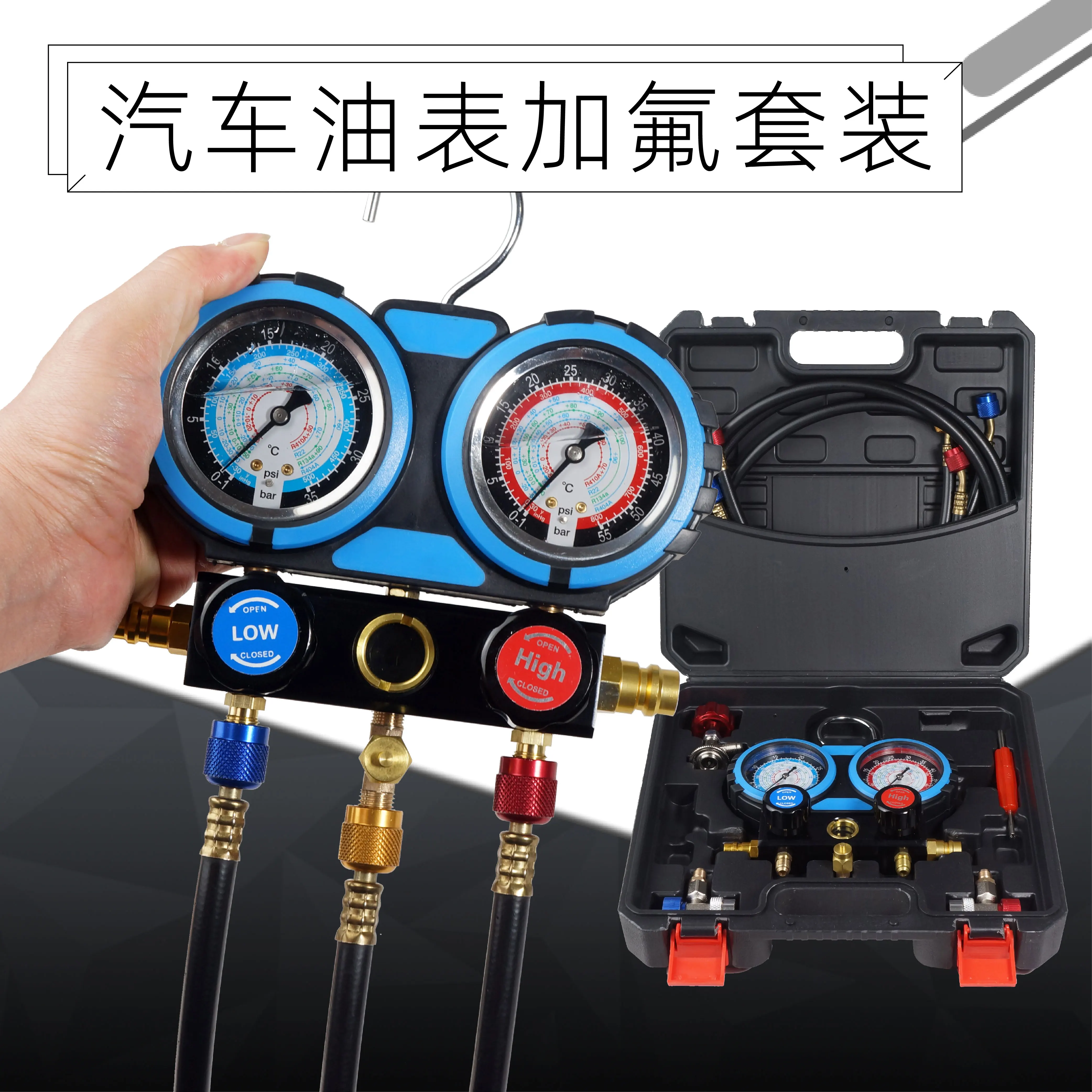 High Quality R22/r410a/r134a Automotive Air Conditioning Manifold Gauge Set Aluminum Valve High