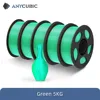 5kg Green