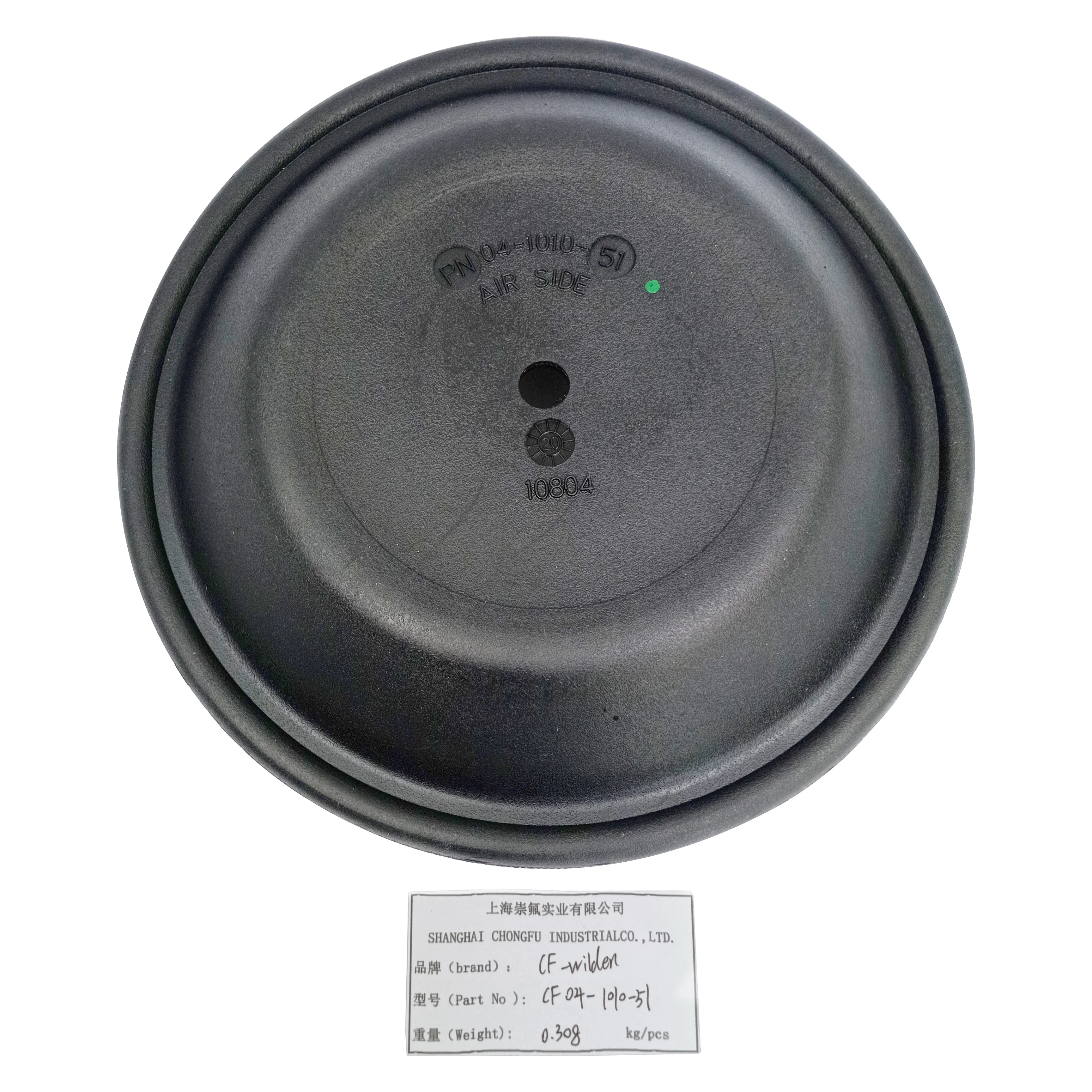 CF 04-1010-51 Rubber Diaphragm