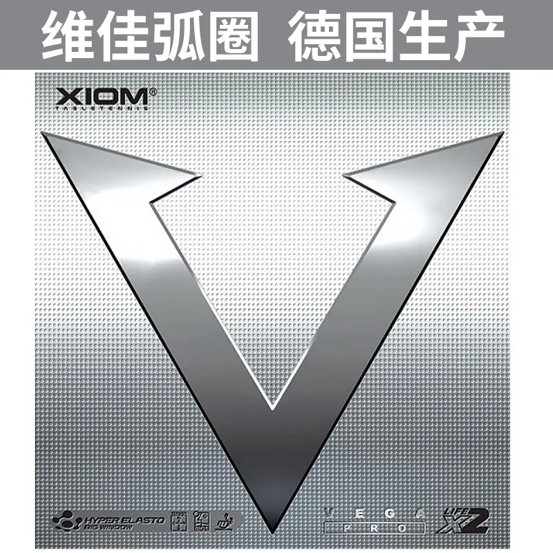 XIOM Silver V PRO Table Tennis Rubber Black Carbon Sponge Easy to Control Rotation Stronger Table Tennis Racket Rubber
